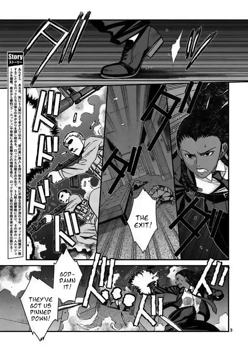 Chapter 111 (Image 3)