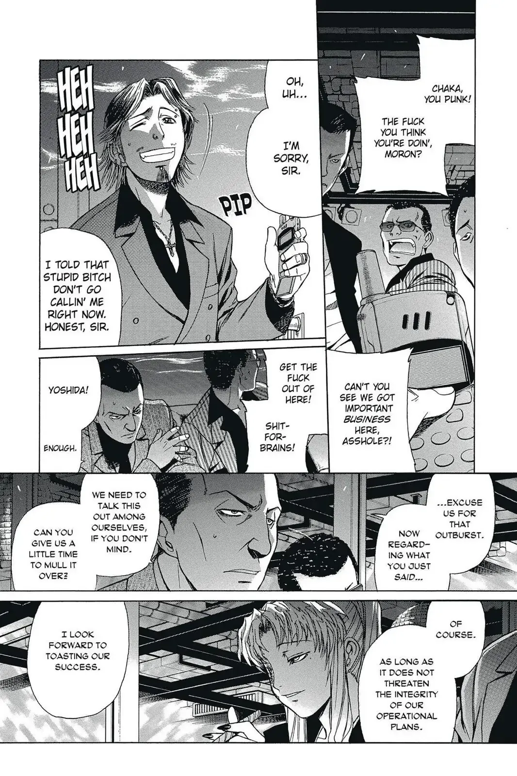 Chapter 25 (Image 3)