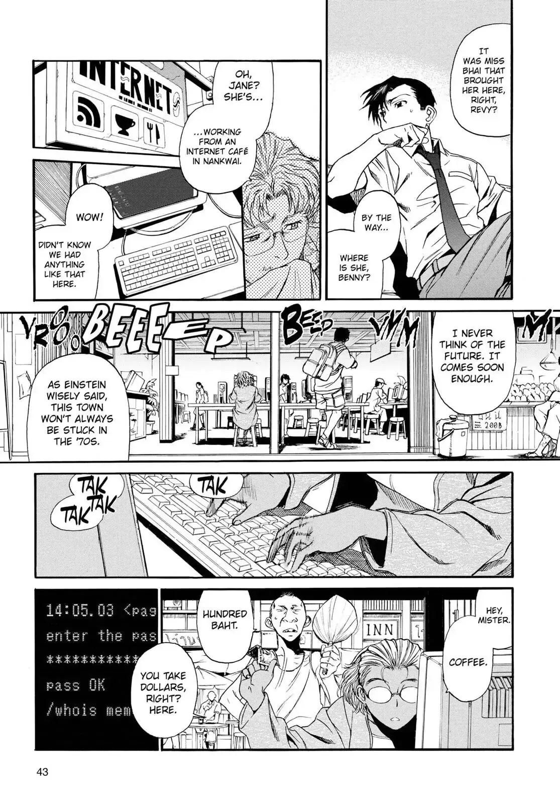 Chapter 79 (Image 5)