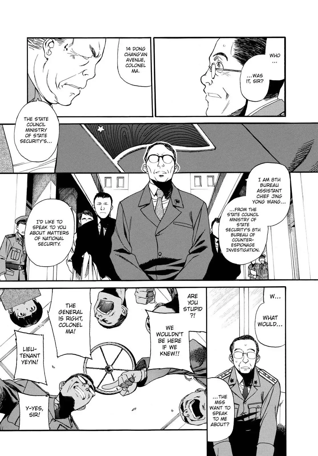 Chapter 80 (Image 3)