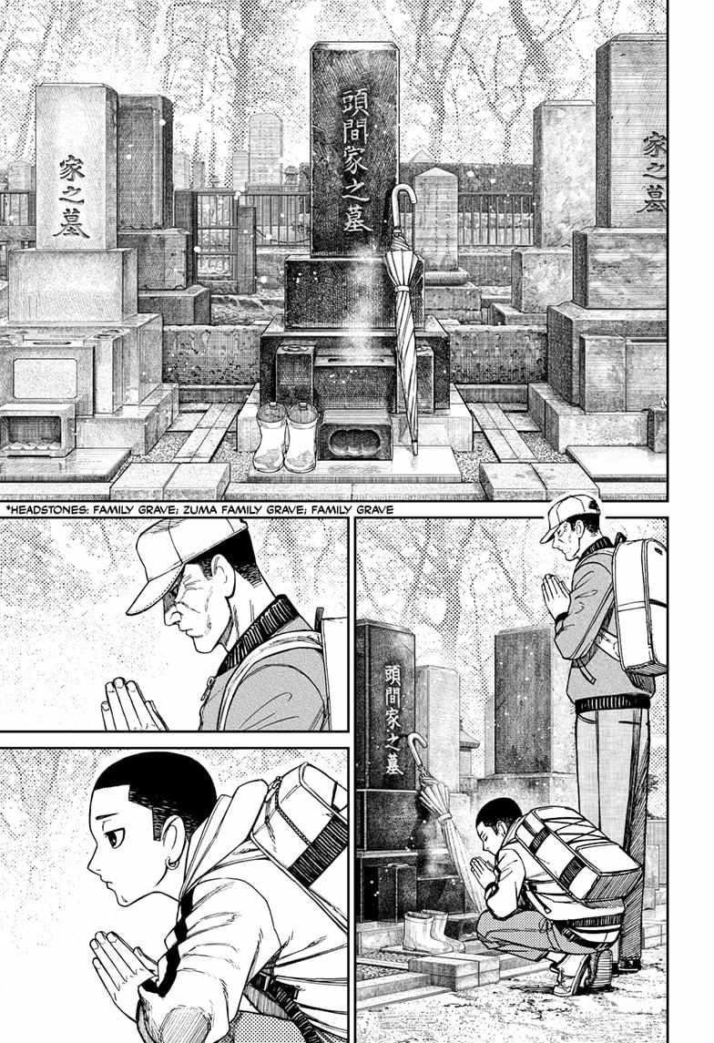 Chapter 157 (Image 3)