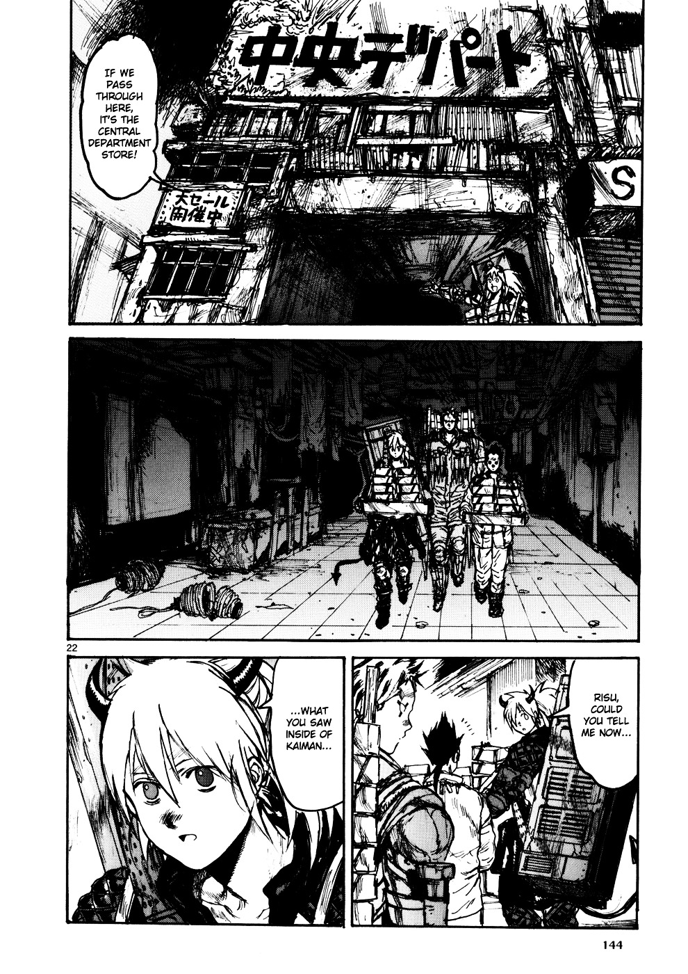 Chapter 107 (Image 22)