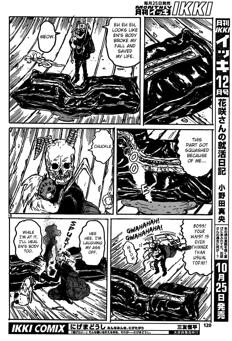 Chapter 110 (Image 19)