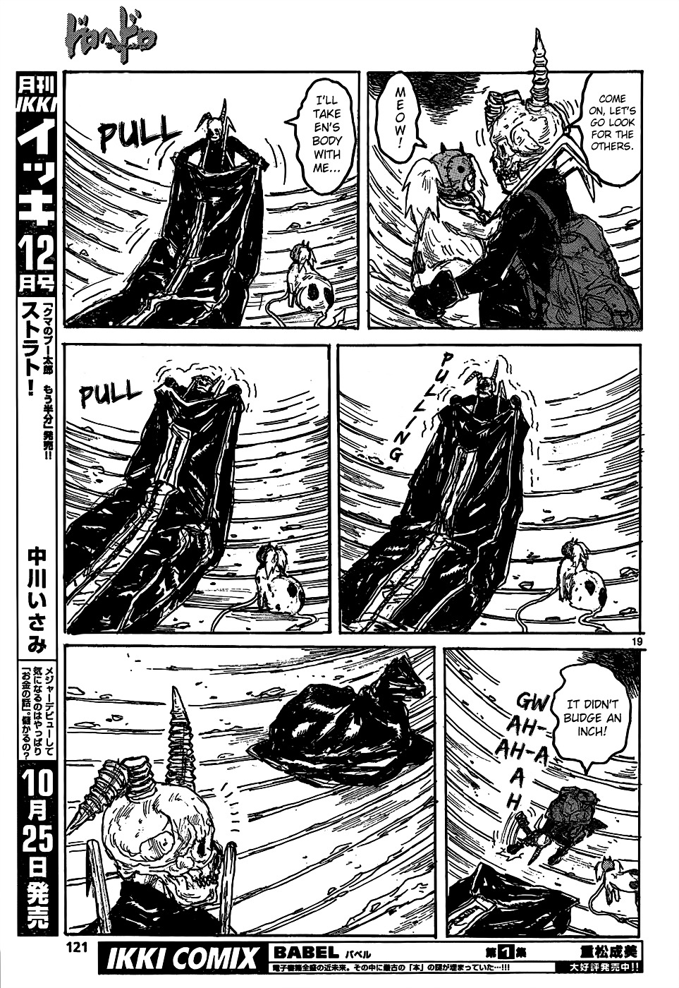 Chapter 110 (Image 20)