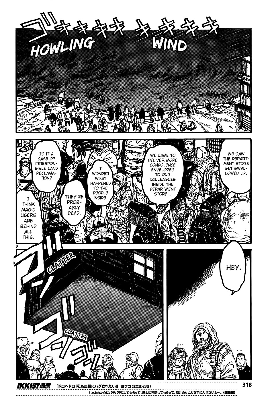 Chapter 112 (Image 10)