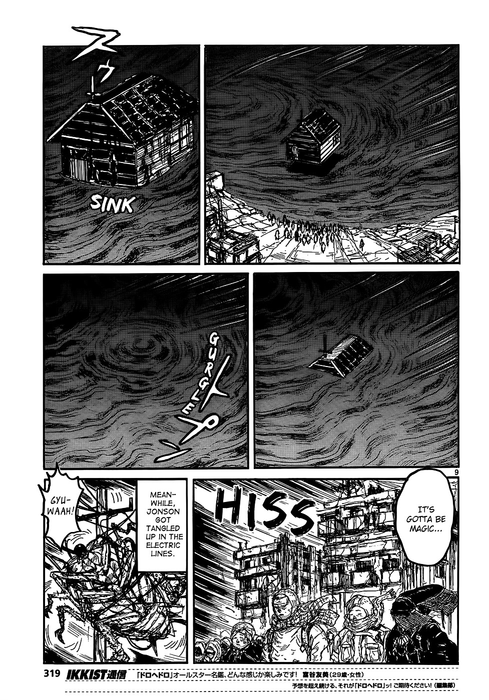 Chapter 112 (Image 11)