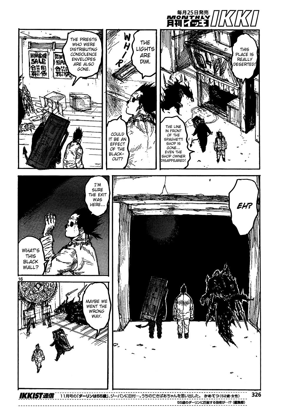 Chapter 112 (Image 18)