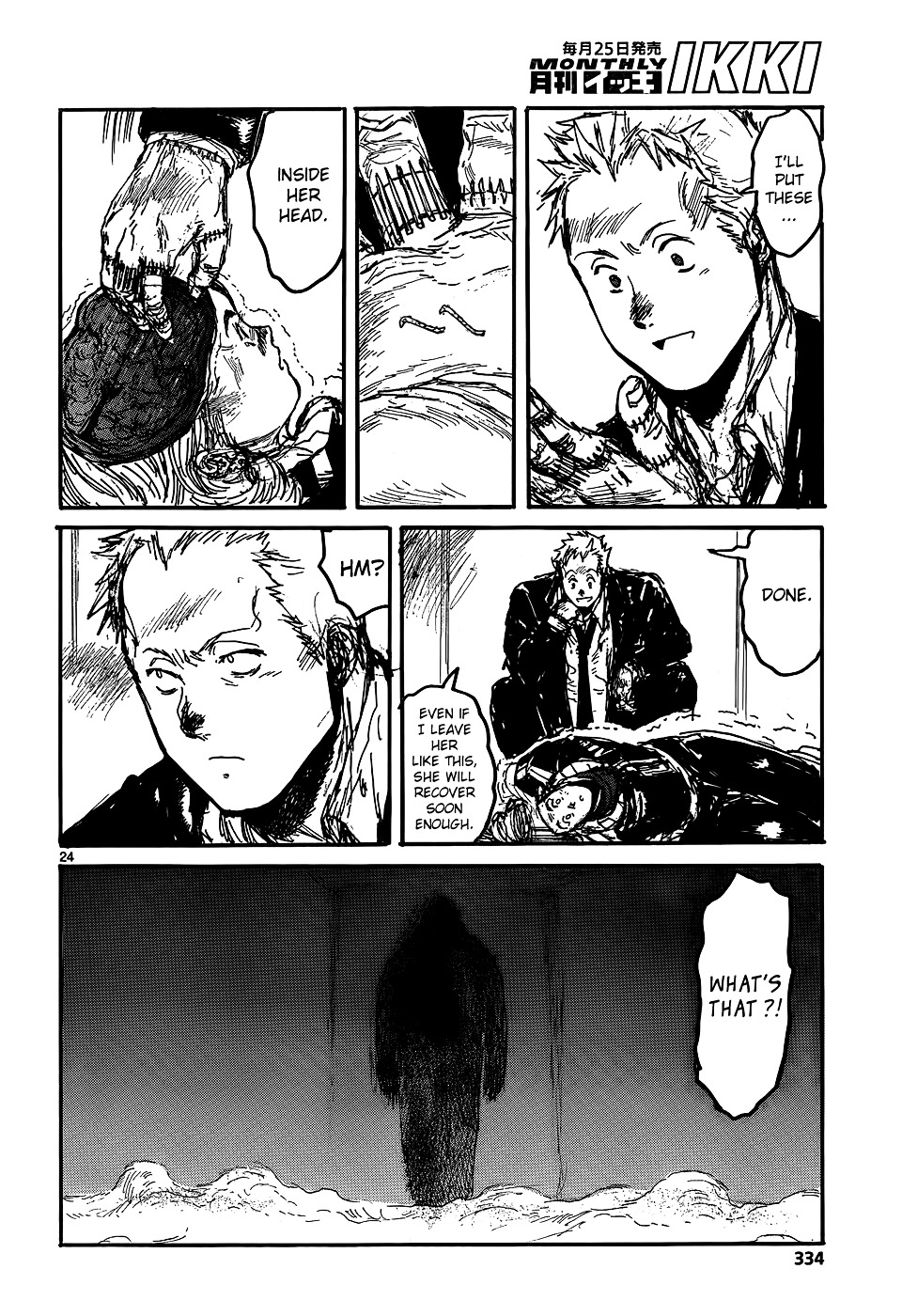 Chapter 112 (Image 26)