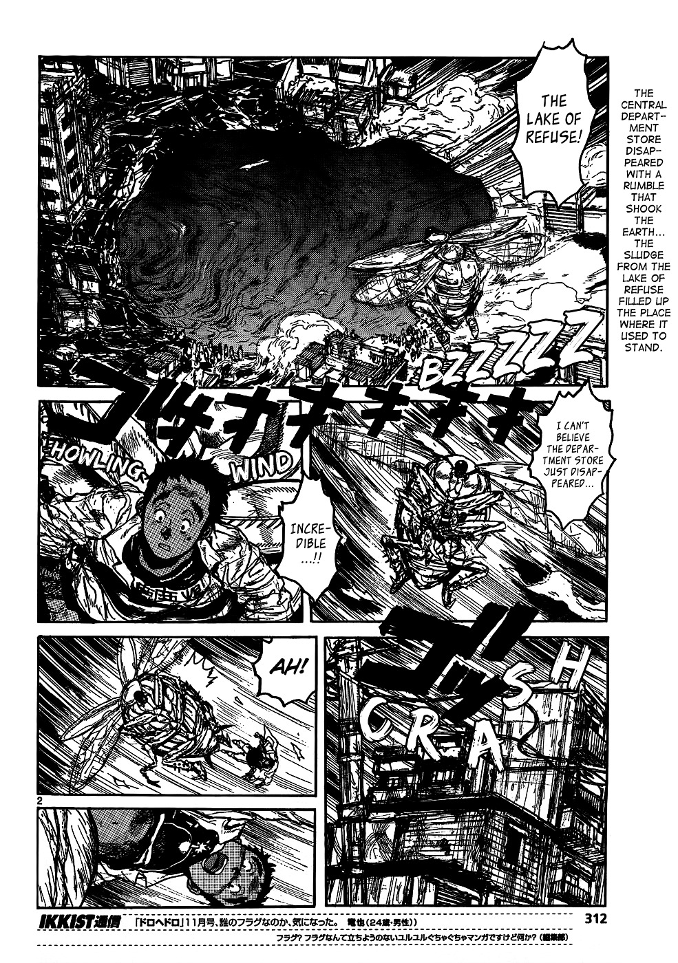 Chapter 112 (Image 4)