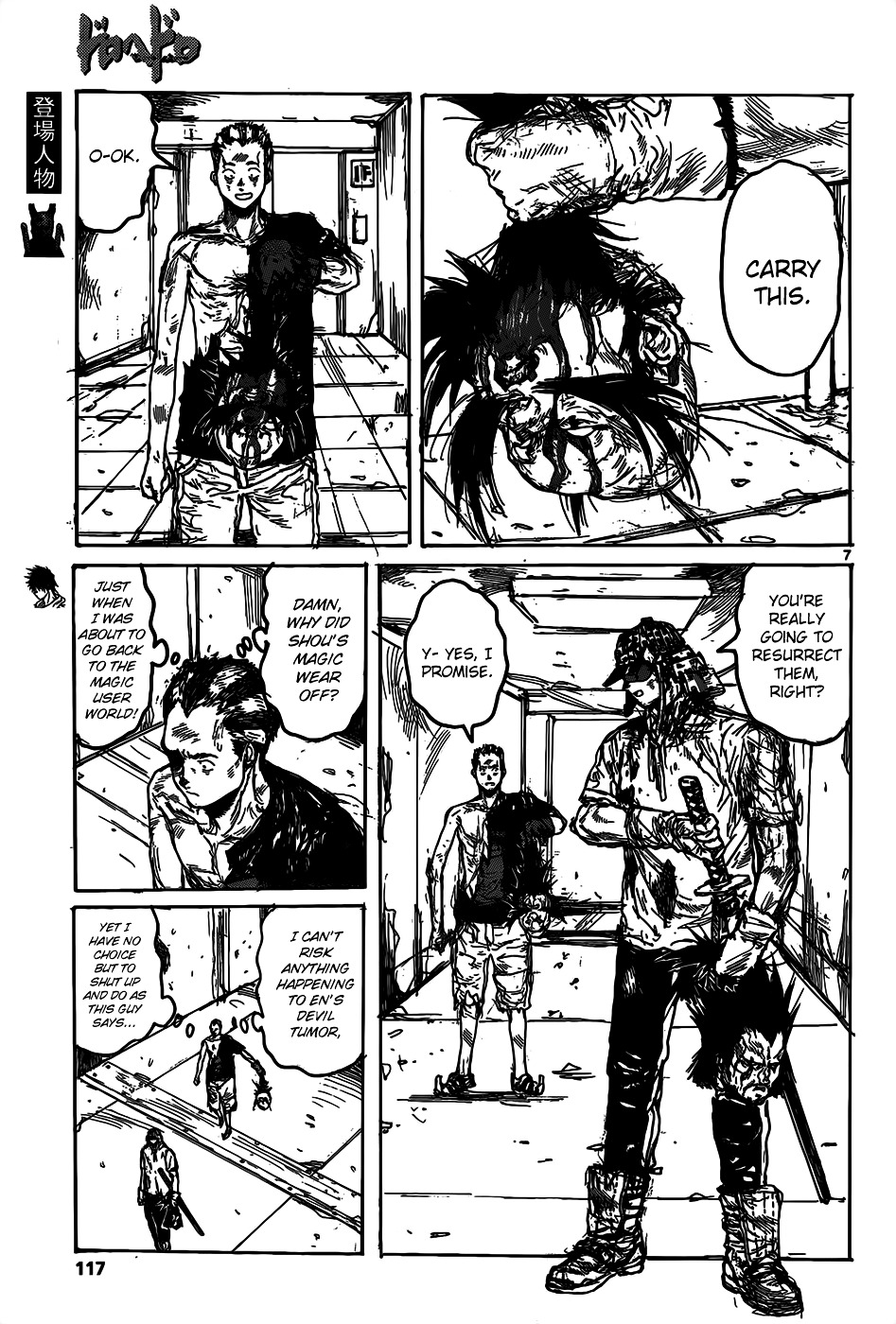 Chapter 113 (Image 9)