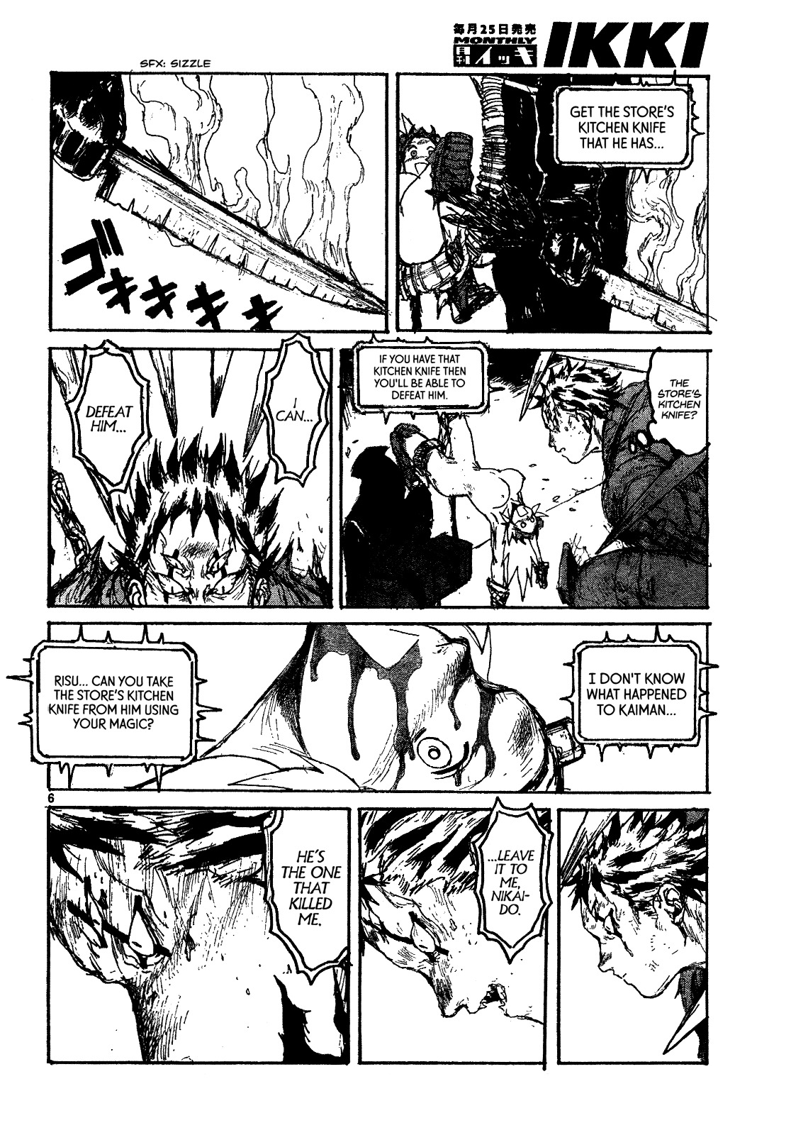 Chapter 131 (Image 6)