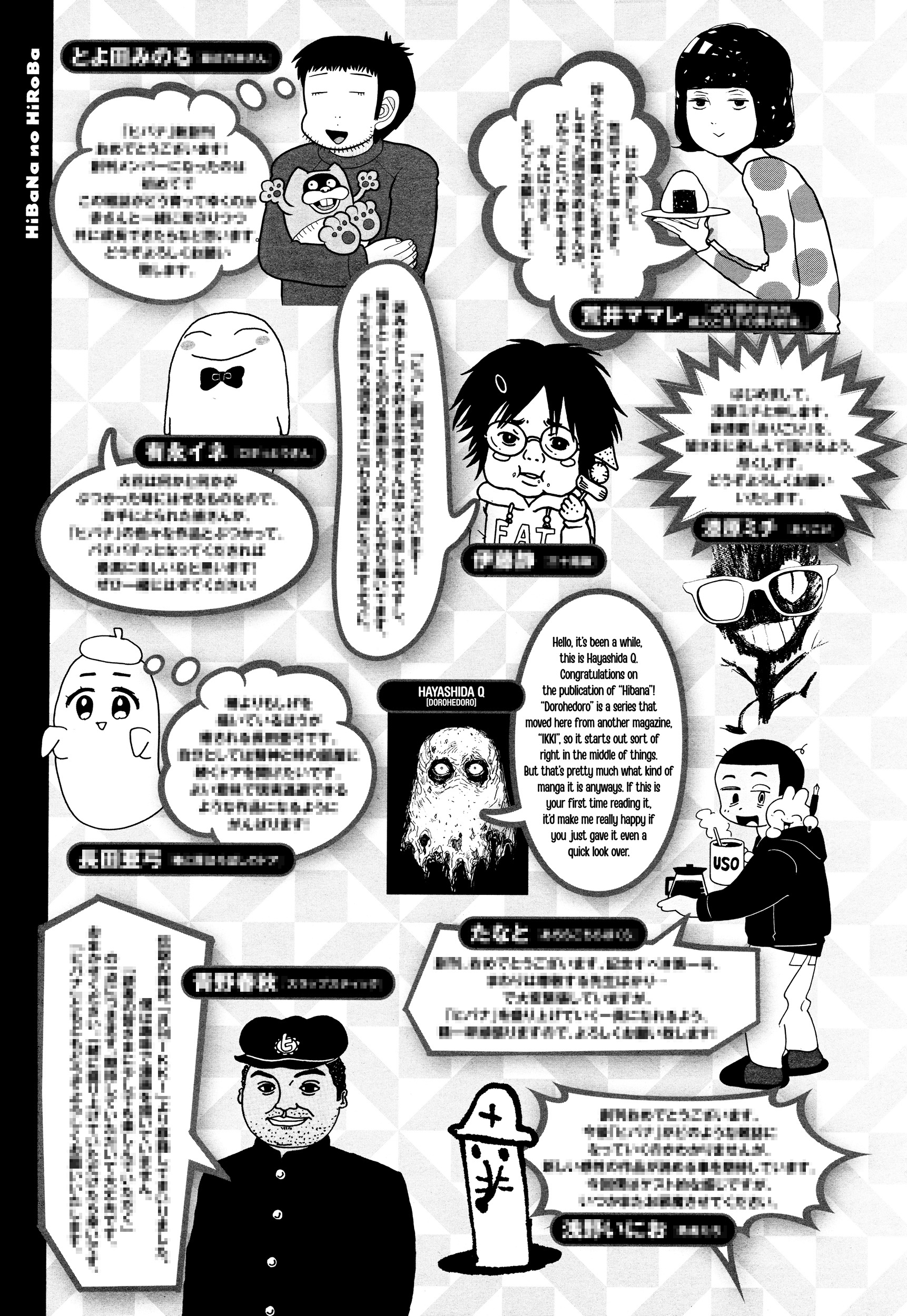 Chapter 132 (Image 28)