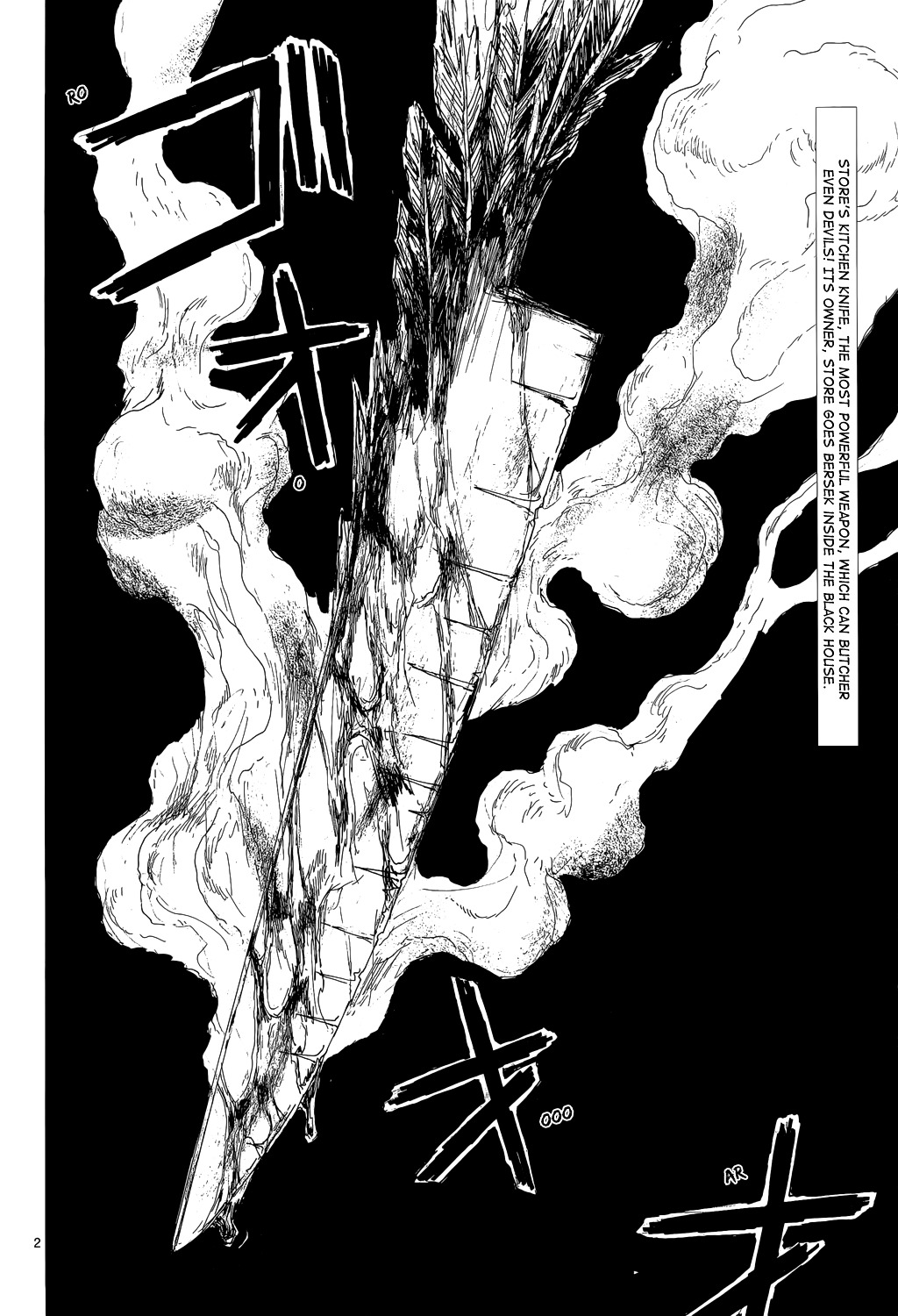 Chapter 148.2 (Image 5)