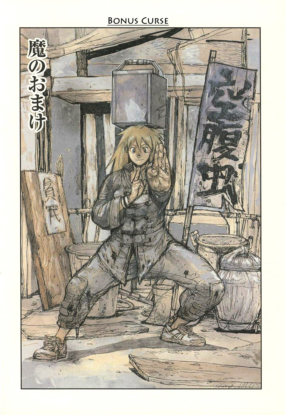 Chapter 36 (Image 25)