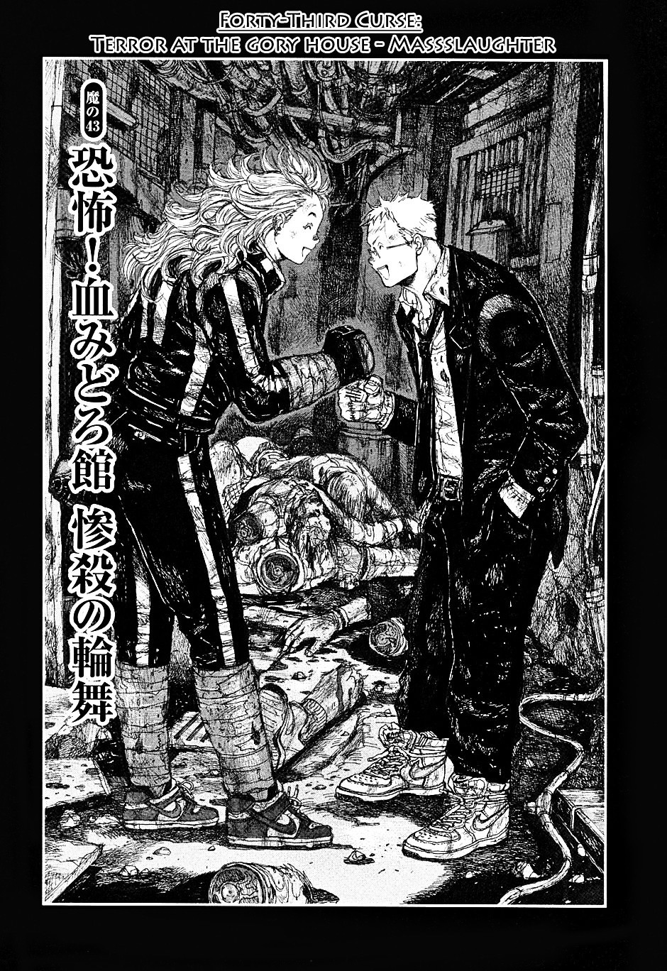 Chapter 43 (Image 1)