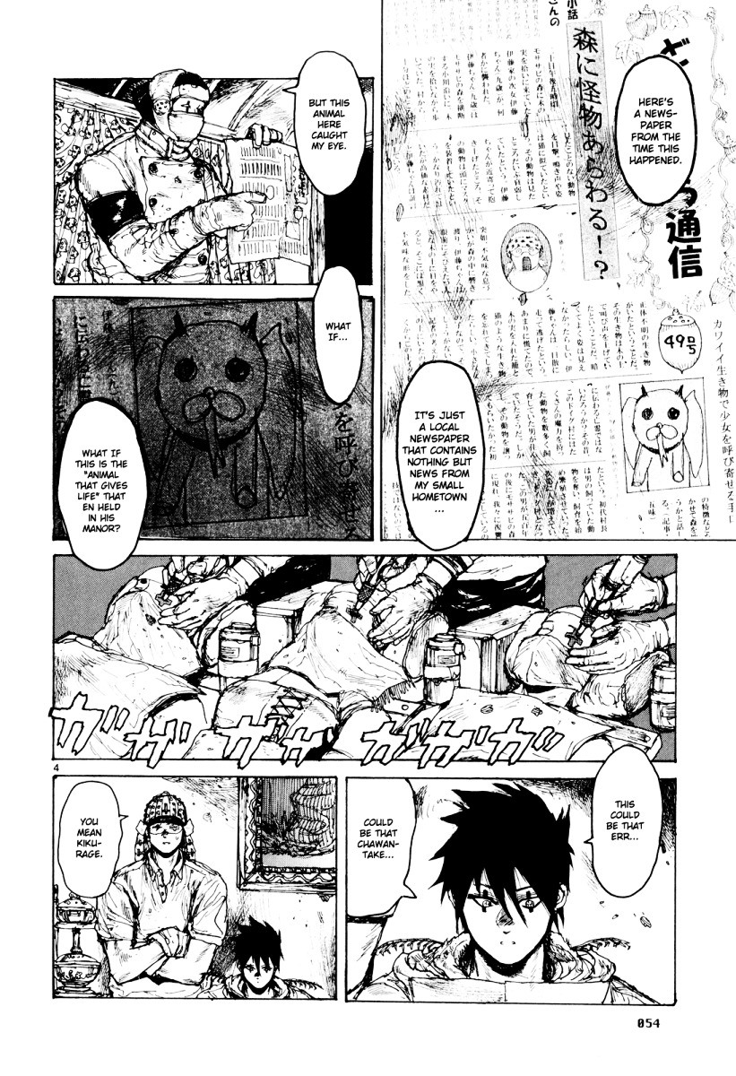 Chapter 76 (Image 5)