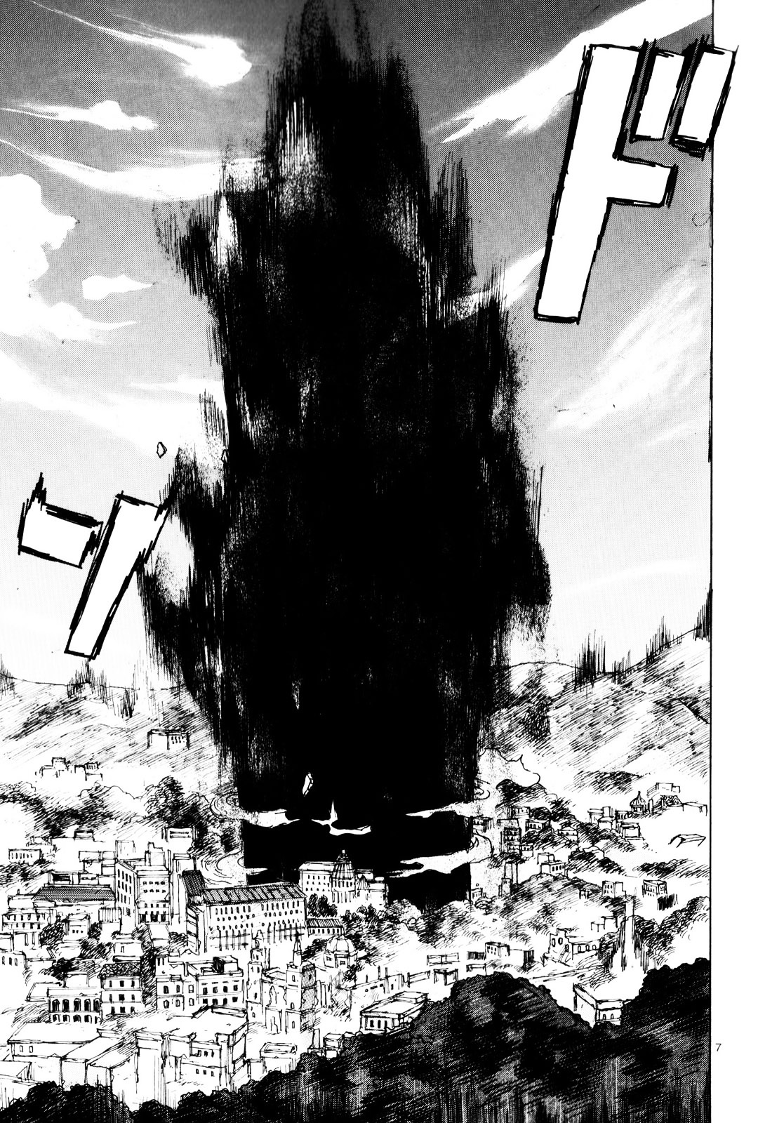 Chapter 83 (Image 9)