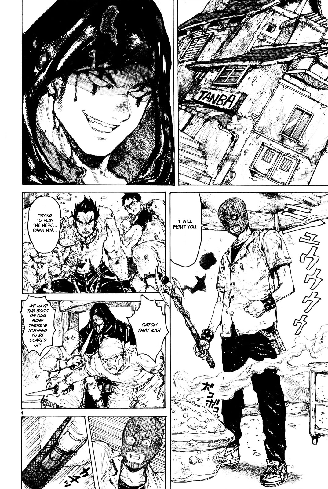 Chapter 85 (Image 6)