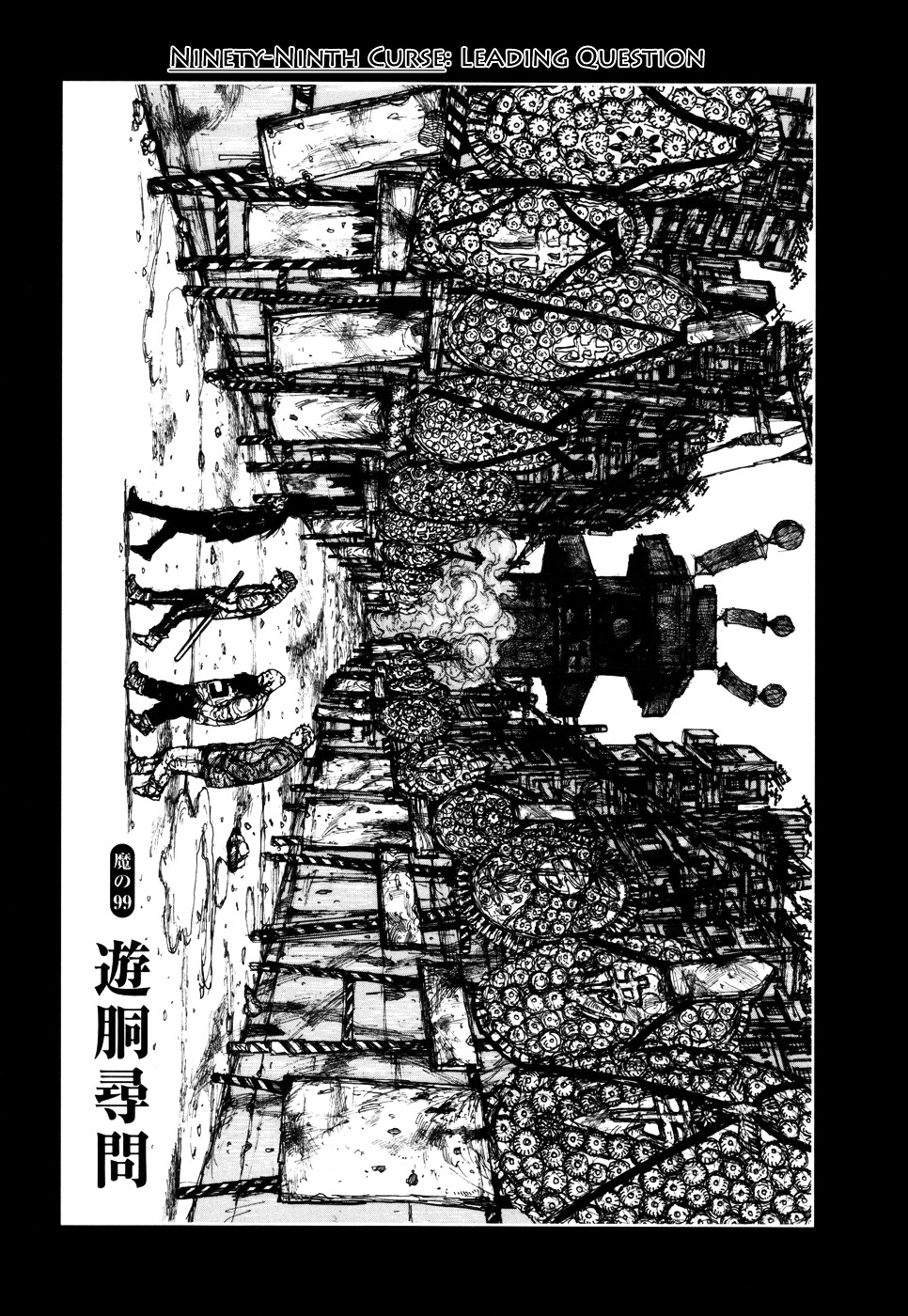 Chapter 99 (Image 2)