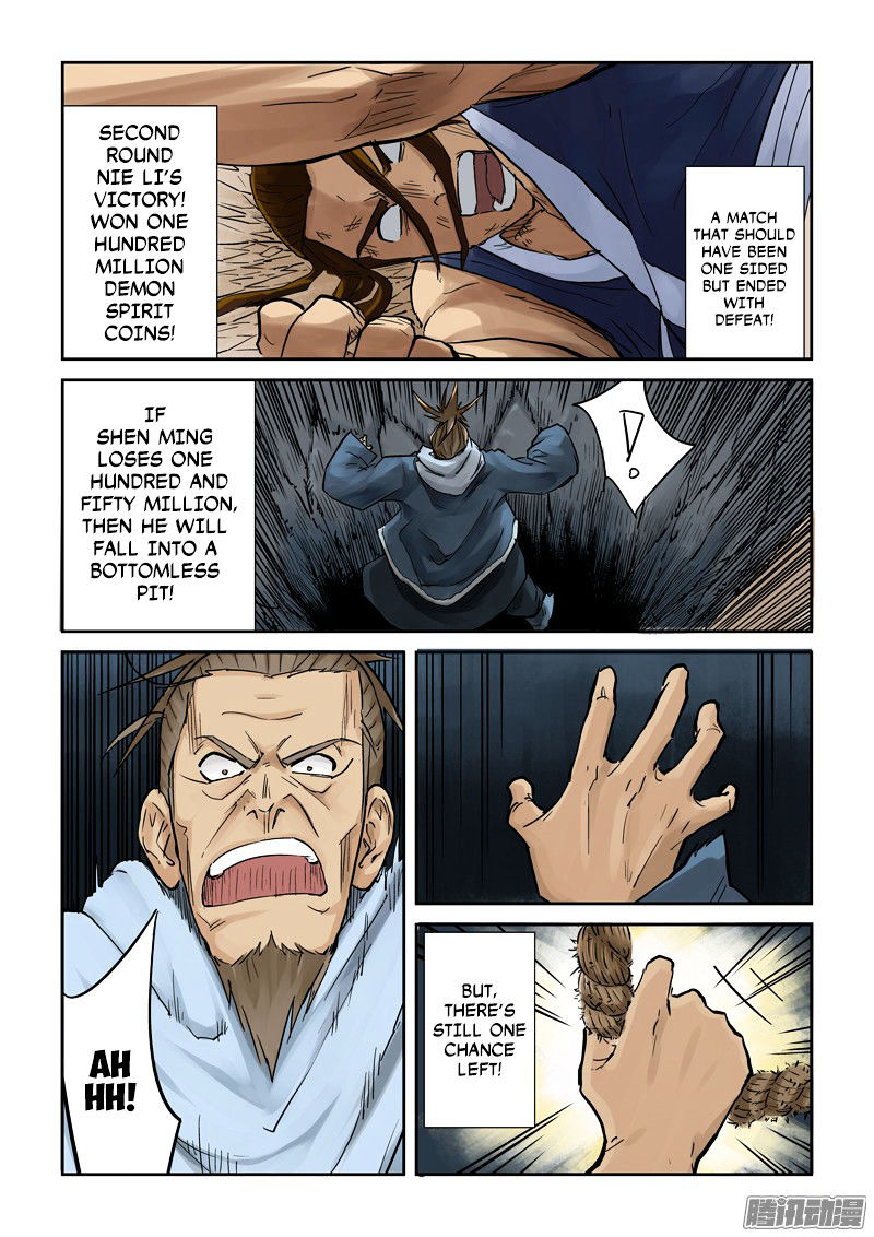 Chapter 105 (Image 2)