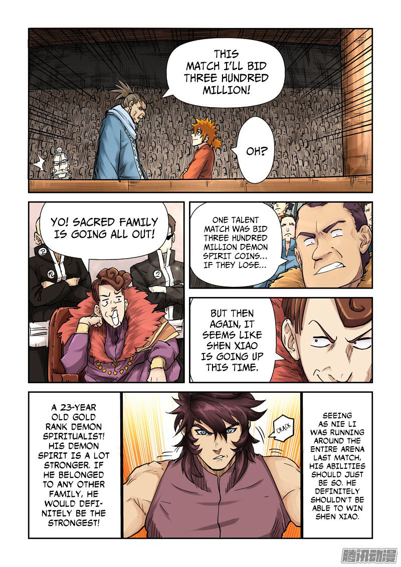 Chapter 105 (Image 4)