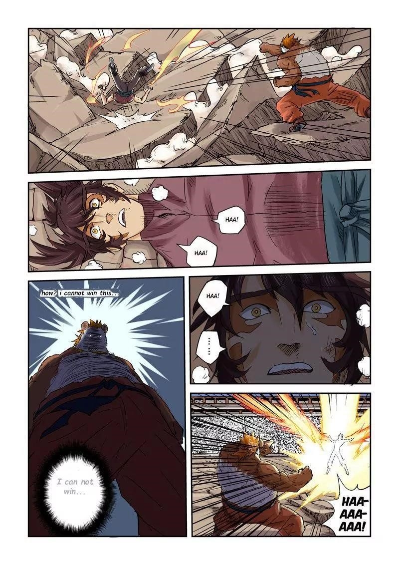 Chapter 106.5 (Image 2)