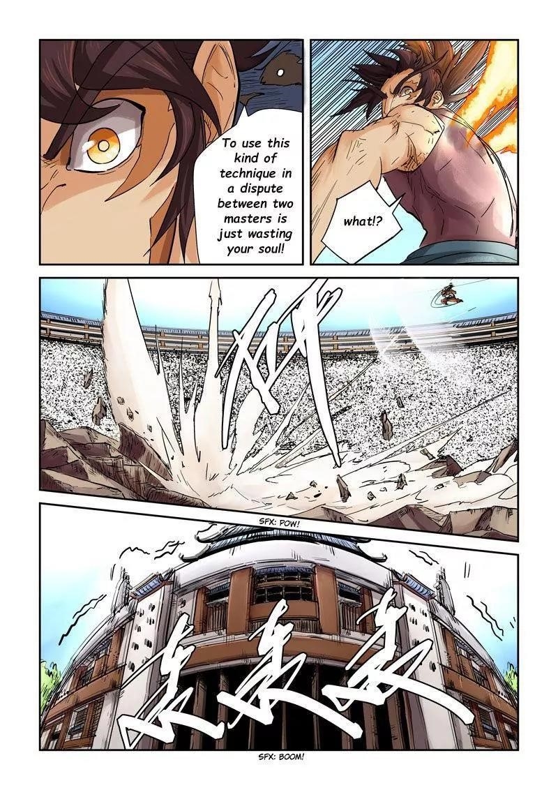 Chapter 106.5 (Image 5)