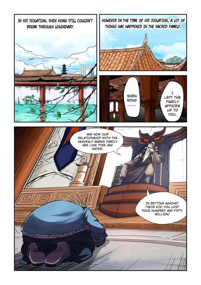 Chapter 107.5 (Image 4)