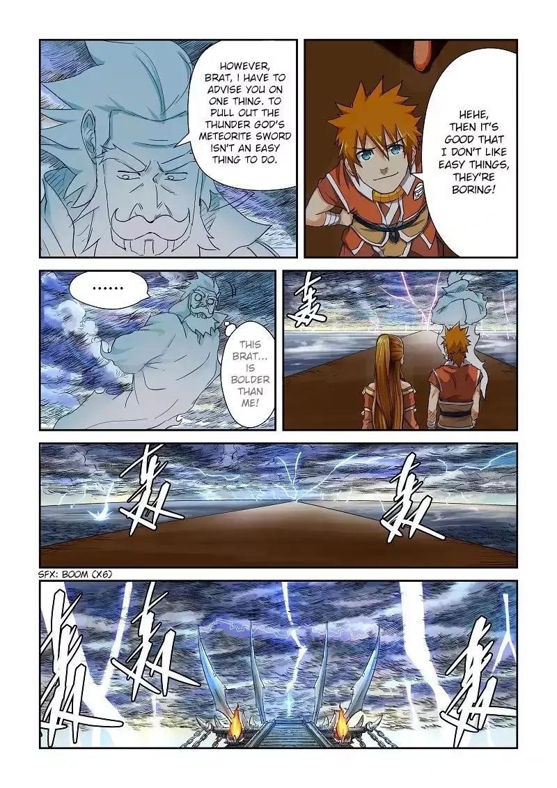 Chapter 113.5 (Image 5)