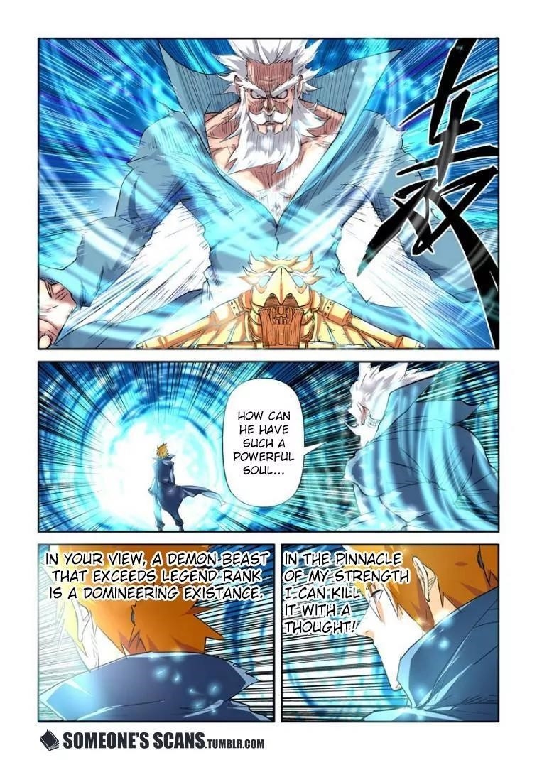 Chapter 117.5 (Image 4)