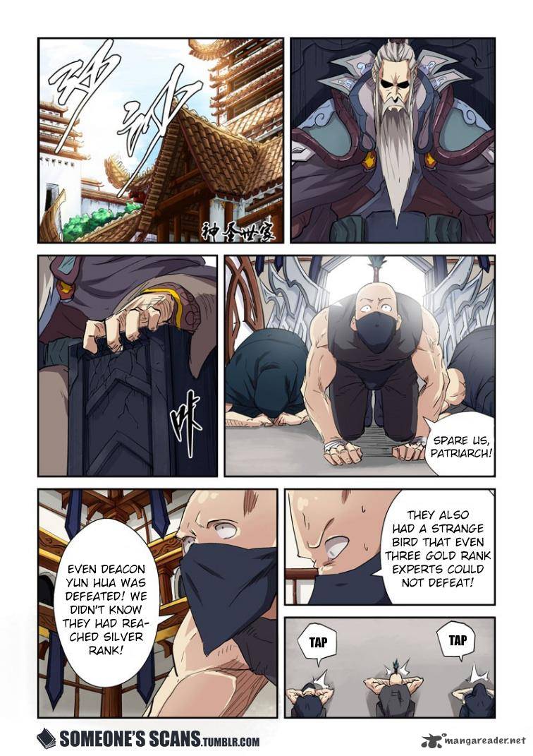 Chapter 117 (Image 2)