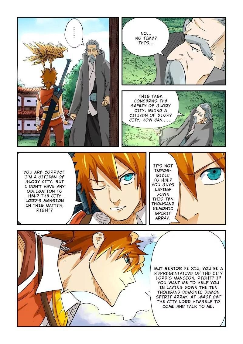 Chapter 119.5 (Image 2)