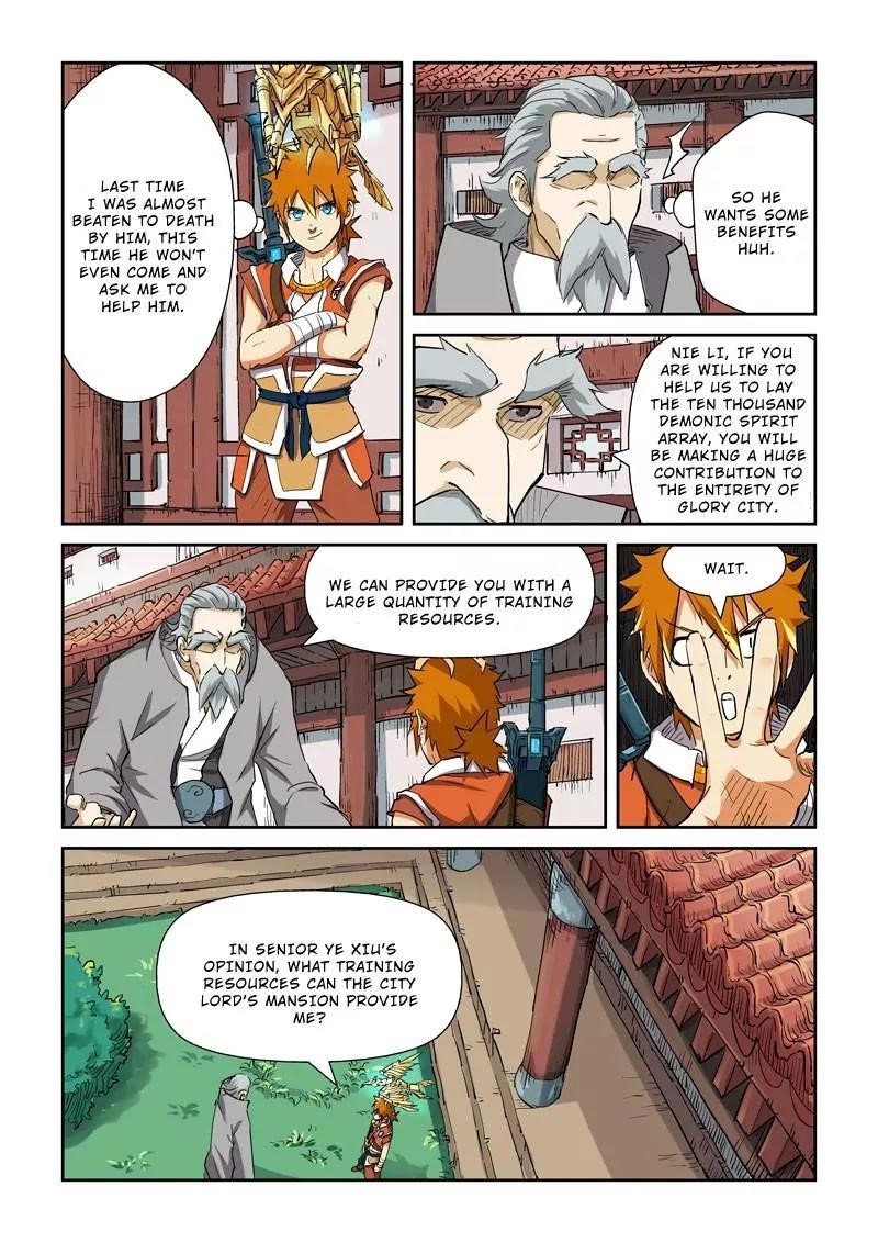 Chapter 119.5 (Image 3)