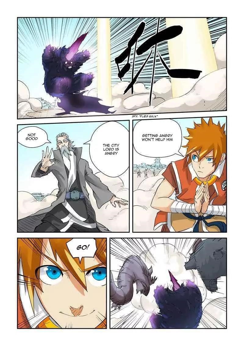 Chapter 127.5 (Image 2)