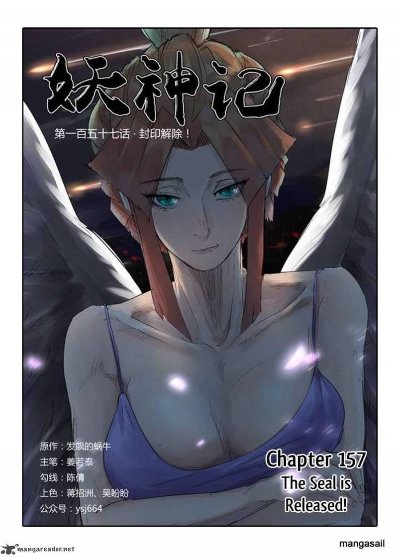 Chapter 157 (Image 2)