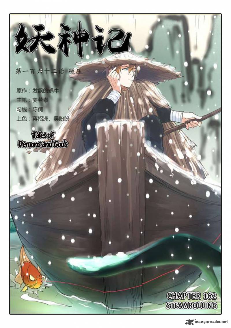 Chapter 162 (Image 2)