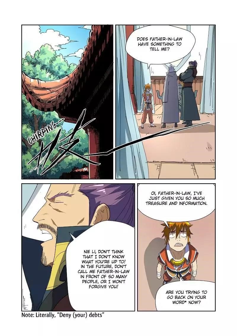 Chapter 175.5 (Image 7)