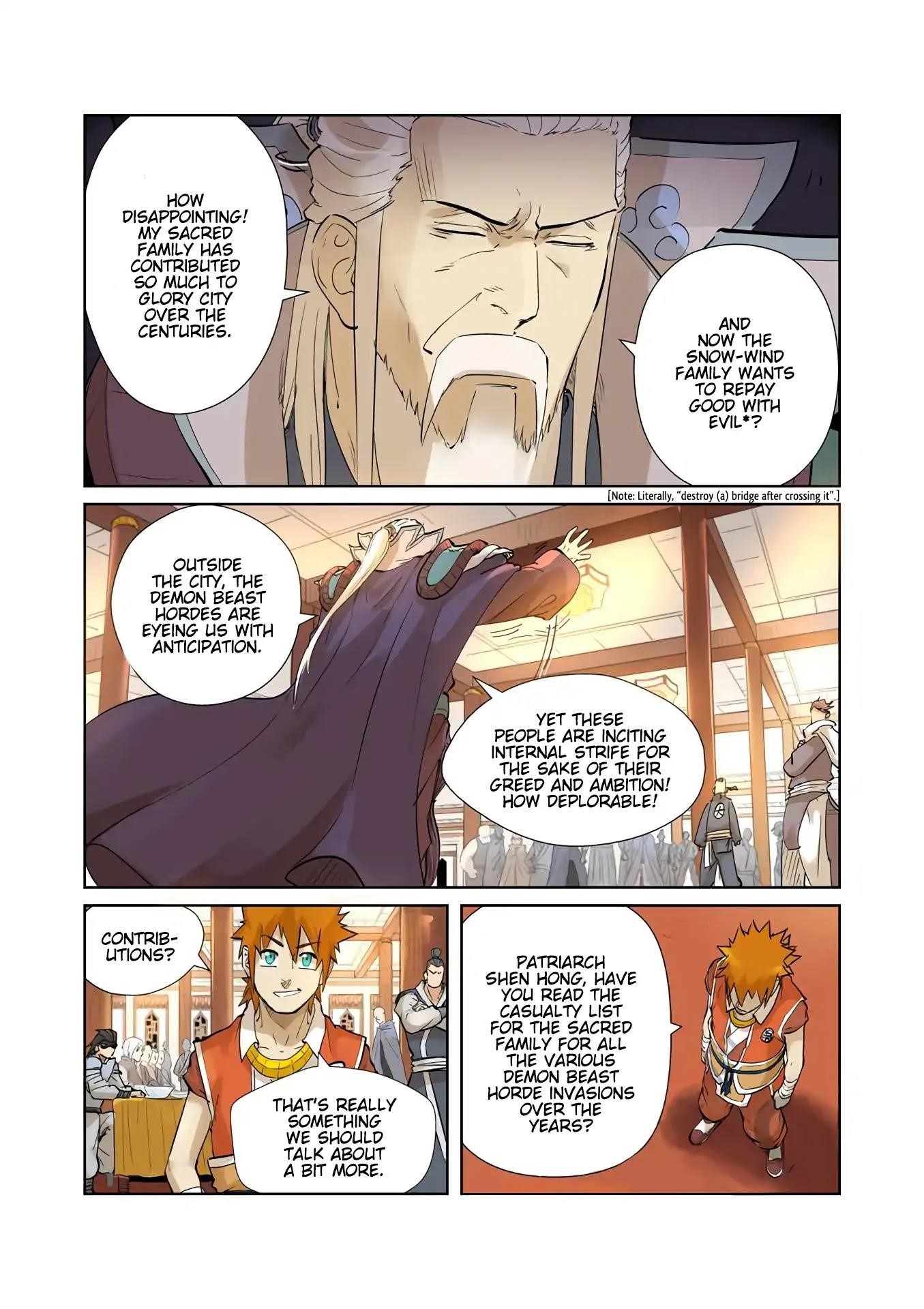 Chapter 205.5 (Image 5)