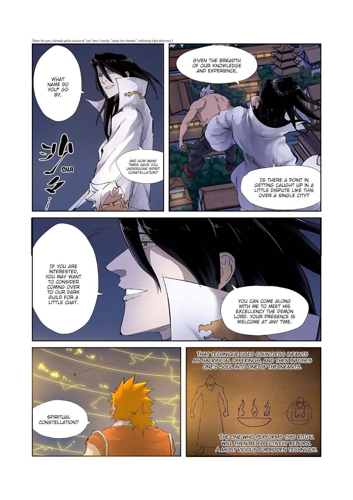 Chapter 212.5 (Image 3)