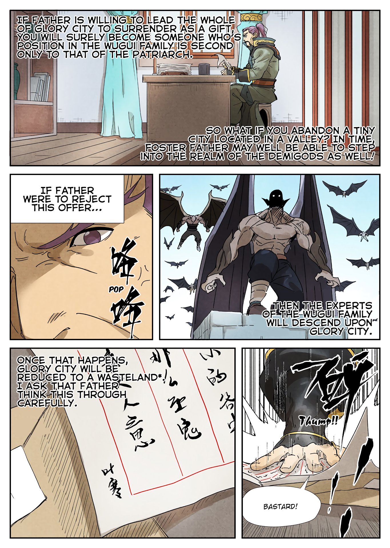 Chapter 236 (Image 6)