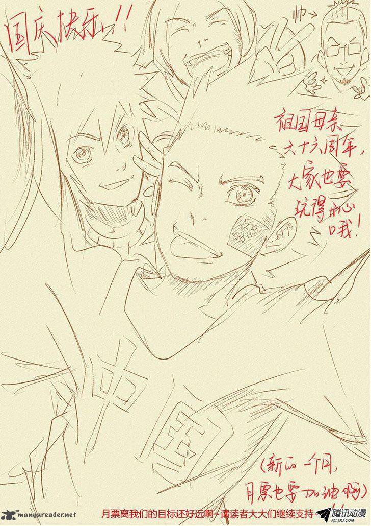 Chapter 28 (Image 10)