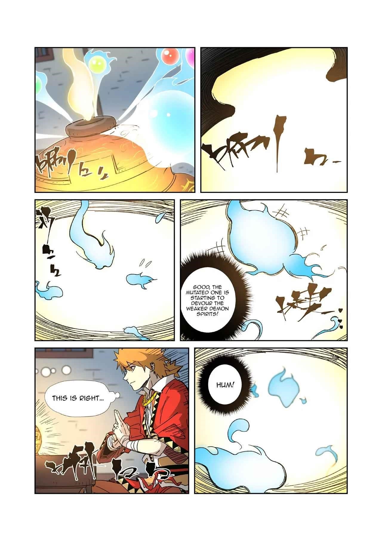 Chapter 332.5 (Image 5)