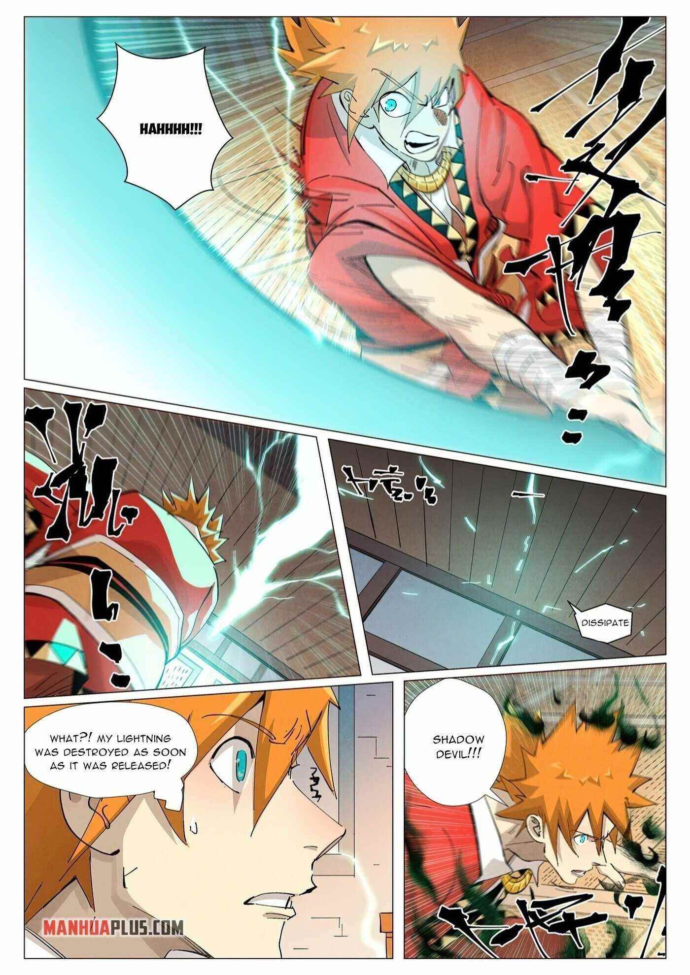 Chapter 376.5 (Image 4)