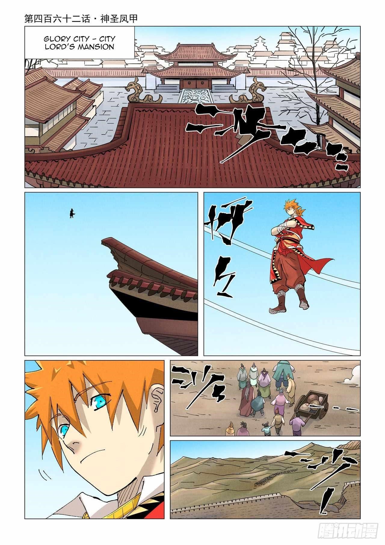 Chapter 462.1 (Image 1)