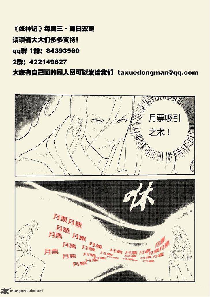 Chapter 48 (Image 10)