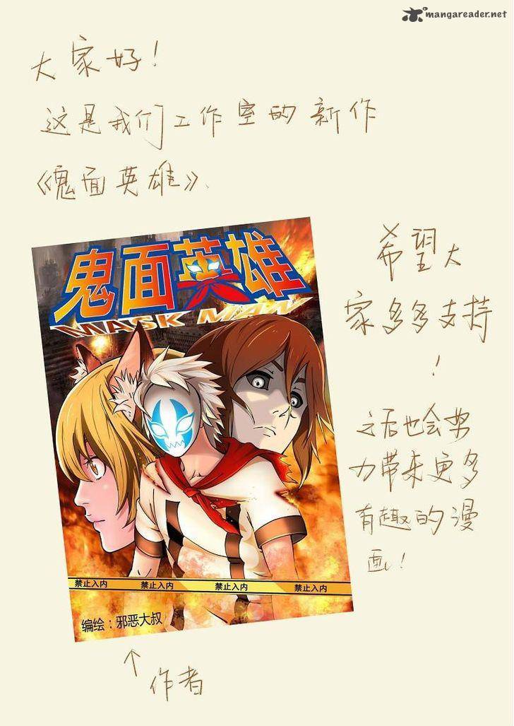 Chapter 78 (Image 8)