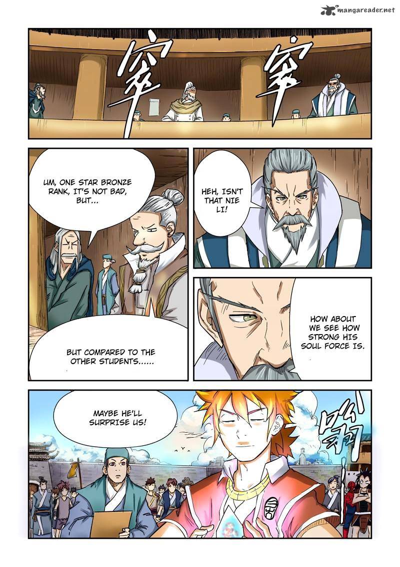 Chapter 84 (Image 3)