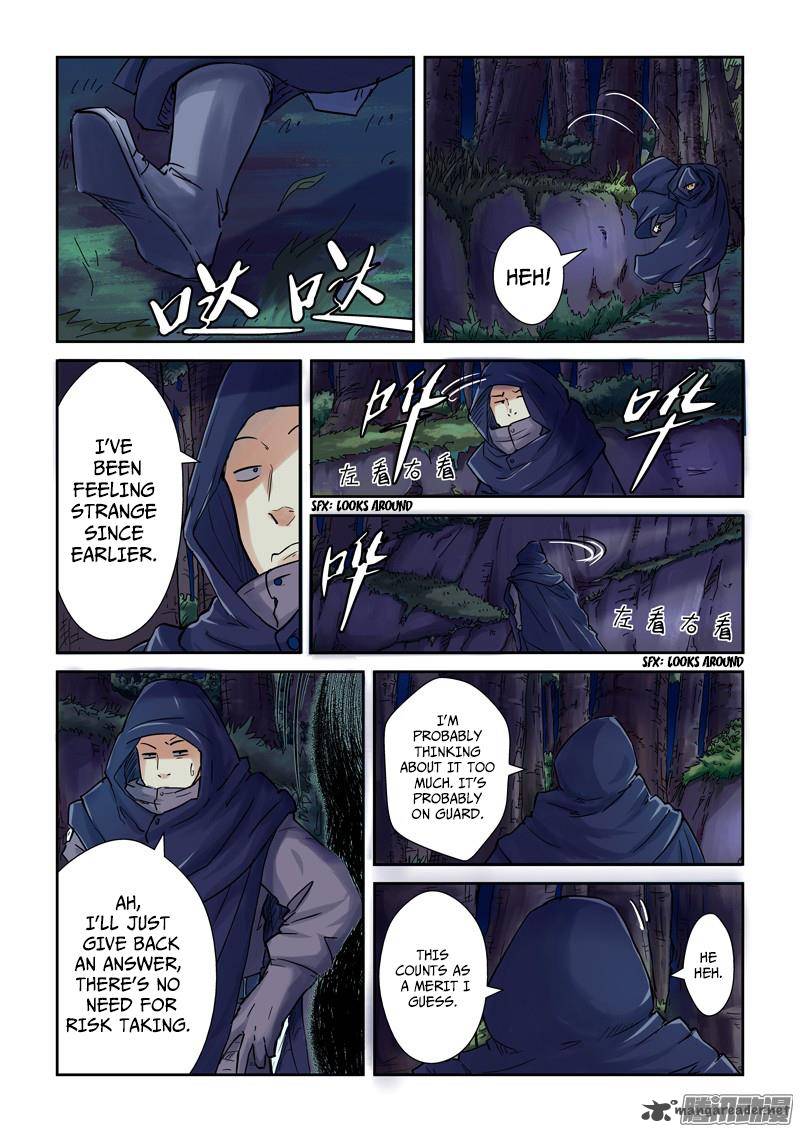 Chapter 87 (Image 3)