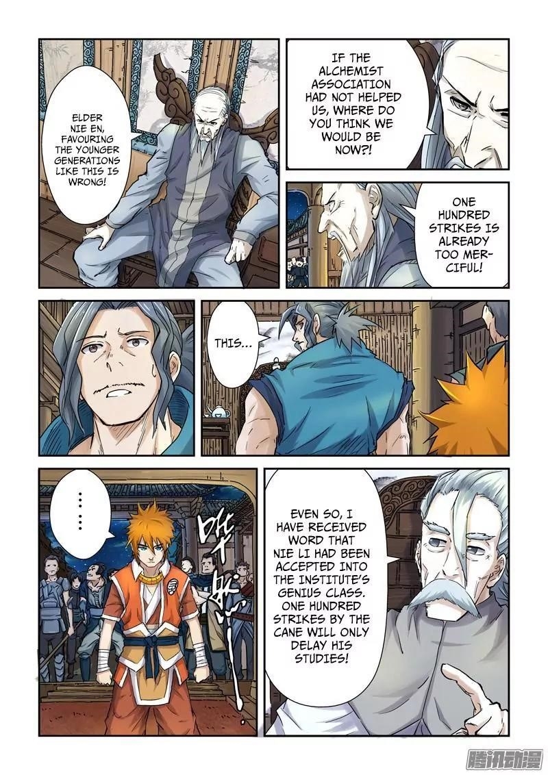 Chapter 89.5 (Image 4)