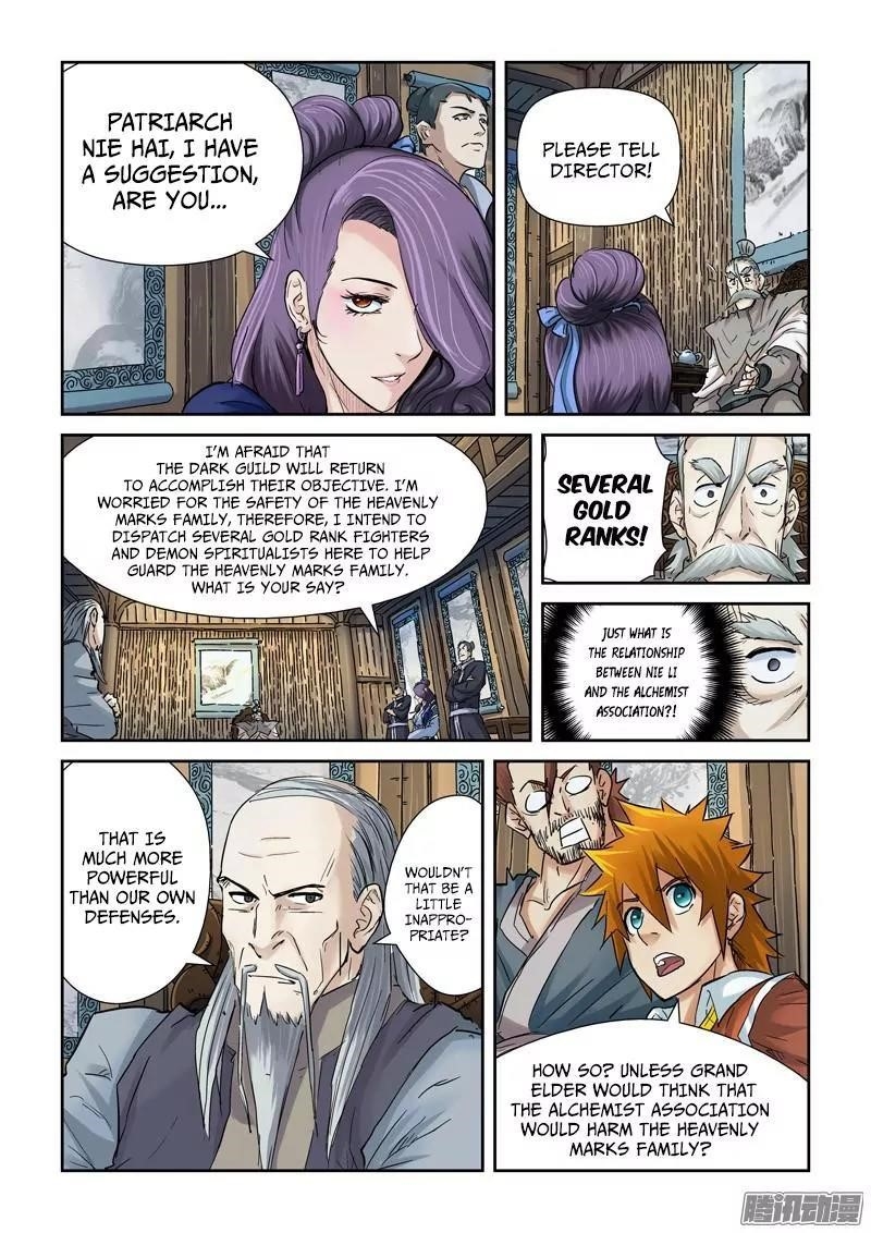 Chapter 90.5 (Image 2)